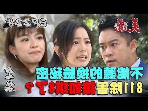 動胎氣 意思